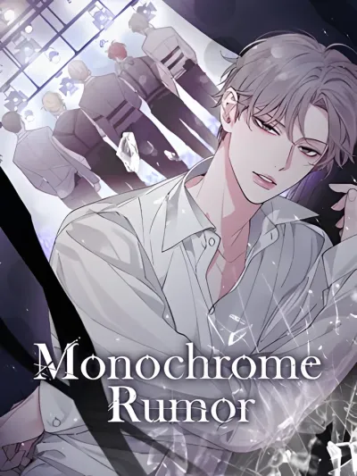 Monochrome Rumor - ข่าวลือสีเดียว