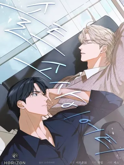 Salt Society - โซลท์ โซไซตี้