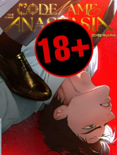 Code Name Anastasia - รหัสลับอนาสตาเซีย