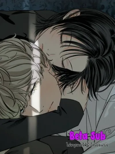 Shadow Love Intrigue - เงารักซ่อนเงื่อน