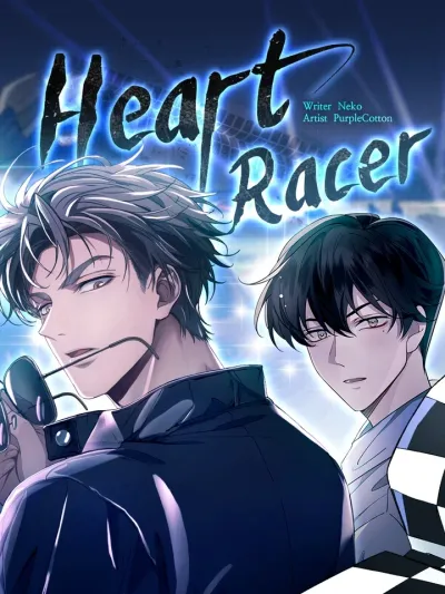 Heart Racer - ฮาร์ท เรซเซอร์