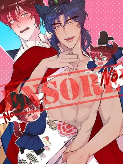 Shifter Couple's Troubles - เรื่องวุ่นๆ ของคู่รักอมนุษย์