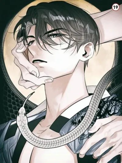 Snake Shadow - เงาอสรพิษใต้จันทรา