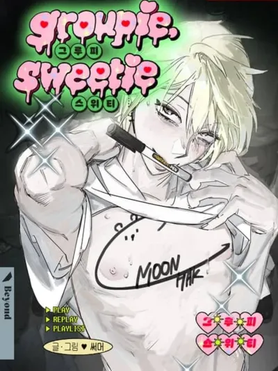 Groupie Sweetie - กรู๊ปปี้ สวีตตี้
