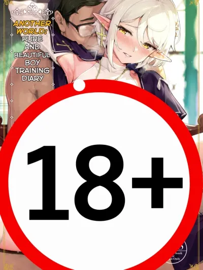 Another World: Pure and Beautiful Boy Training Diary - เพื่อช่วยน้องชาย นักบวชอย่างข้าจึงขอยอมสละช่องทางบริสุทธิ์
